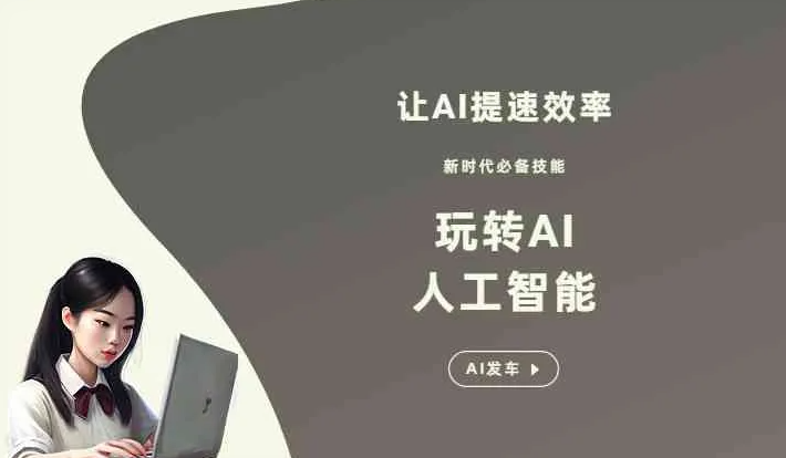 保山市GEO优化完整科普：原理、价值与核心适配场景
