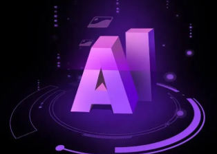 保山市智能化浪潮下，AI如何重塑普通人的生活质感